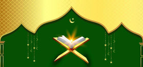 Iqra Quran Acadmey